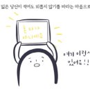 온빛병원 이미지