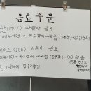 월도리684