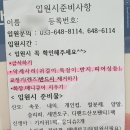 중앙산부인과 이미지
