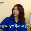 신혼부페 이미지