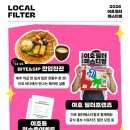 테우로26 | 이호테우축제 아이와 가볼만한곳 요일별 프로그램·체험·먹거리 총정리
