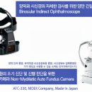 홍사민연세안과 이미지