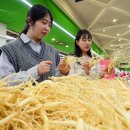 김포파주인삼농협 하나로마트 이미지