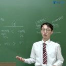 [재경관리사] 핵심요약 - 세무회계 이미지