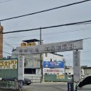 익산아구탕 | 익산 현지인 맛집 익산 로컬맛집 북부생선가