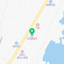 더킹E펜션