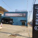 주식회사 그래가 이미지