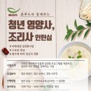 본푸드 이미지