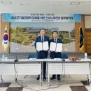 노무법인태종 동양일보