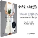 소잉하우스 이미지