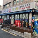 창동회센타 이미지