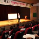 자연과 건강(산야초 이야기) 이미지