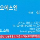 거창식자재마트 이미지