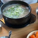 바른음식호랭이선생 다이닝코드