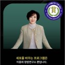 이종희항암요리연구소 | 이종희항암요리연구소 홈페이지 오픈!!