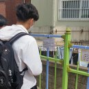수일초교 이미지