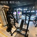 마이핏 휘트니스 이미지