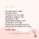 바뜸장례문화원 | 514 나를 발행하는 글쓰기 후기