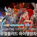 로얄슈퍼마켓