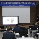농협대학교 Daum카페