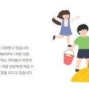 꼬꼬마니 이미지