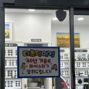 텃밭 수완점 이미지