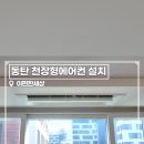 두리솔루션주 이미지