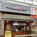 명랑핫도그 메뉴 가격 텍사스핫도그 후기 신메뉴