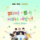 메가MGC커피 - 수원시 영통구 인계로220번길 16 | 메가MGC커피