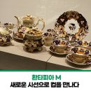 환타피아