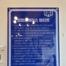 멍멍플레이스펜션 이미지