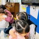 대동2차아파트경로당 이미지