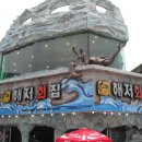 테마건축인테리어