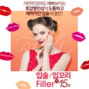 청담필즈성형외과의원 이미지