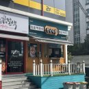 청년다방 인제대점 네이버블로그