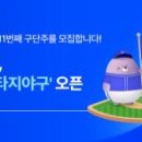주식회사 드림엠 이미지