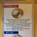 꿀진냉면·밀면 이미지