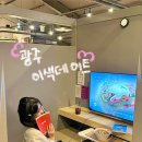 머든수완점 이미지