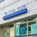 지아는;네일해