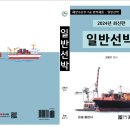 대한기술.일반행정사사무소 이미지