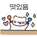 꺽쩡이숯불구이