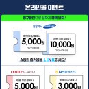 원더뷰티 이미지