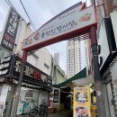 온천인정시장 이미지