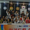 용인대 석사 합기도 & 휘트니스 이미지