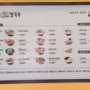 고향엄마손생바지락칼국수병점 이미지