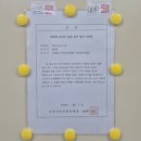 법원, 인천농아인협회 대의원 당선 효력 정지 '이의신청' 기각-일간경기 이미지