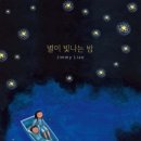 가치앤같이