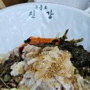 수산식당 이미지