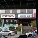 스타벅스 부산역점 이미지