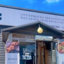 세엄마칼국수 이미지